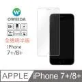 Oweida 9H 防窺 手機 保護貼 玻璃貼 適 iPhone 15 14 13 12 Xs Plus Pro Max 歷史價格詳細信息