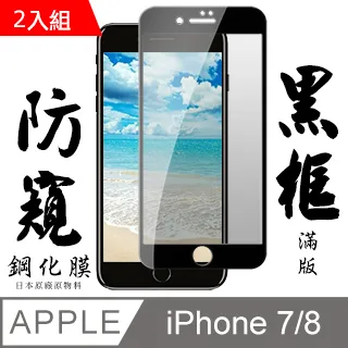 【二入組】日本 對子哈特TH 頂級旗艦R20御用潤滑液 moisty Plus - 200ml 歷史價格詳細信息