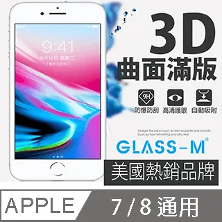 [GLASS-M]iPhone XS MAX 3D曲面全屏鋼化玻璃保護貼(6.5吋黑色) 歷史價格詳細信息
