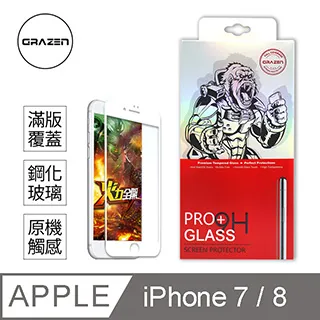 【格森GRAZEN】iPHONE 7/8 2.9D 電競級磨砂保護貼(黑)鋼化玻璃 歷史價格詳細信息