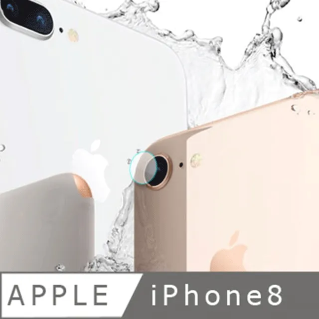 鏡頭保護 iPhone8 7 6s Plus 5 SE 後鏡頭 無損 高清 鋼化 玻璃 保護貼 另有 鏡頭 保護框 歷史價格詳細信息