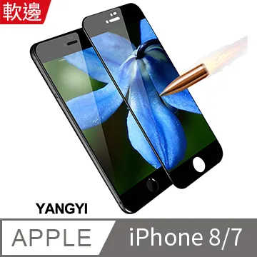 【YANGYI揚邑】Apple iPhone X 5.8吋 滿版軟邊鋼化玻璃膜3D曲面防爆抗刮保護貼-白 歷史價格詳細信息
