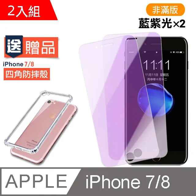手機殼 IPHONE手機保護殼9元up大清倉 (i5-i11proMax)【N6338】 歷史價格詳細信息