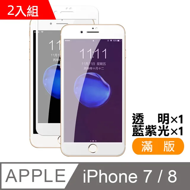 鋼化玻璃貼 [透明紫光] 觸控靈敏 螢幕保護貼 QinD Steam Deck  緊密貼合 高清高透 還原螢幕原始色彩 歷史價格詳細信息