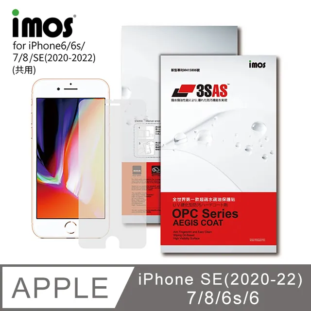 IMOS IPHONE SE 2020 SE2 7 8 4.7吋人造藍寶石鏡頭保護鏡保護貼 imos官方授權總經銷 歷史價格詳細信息