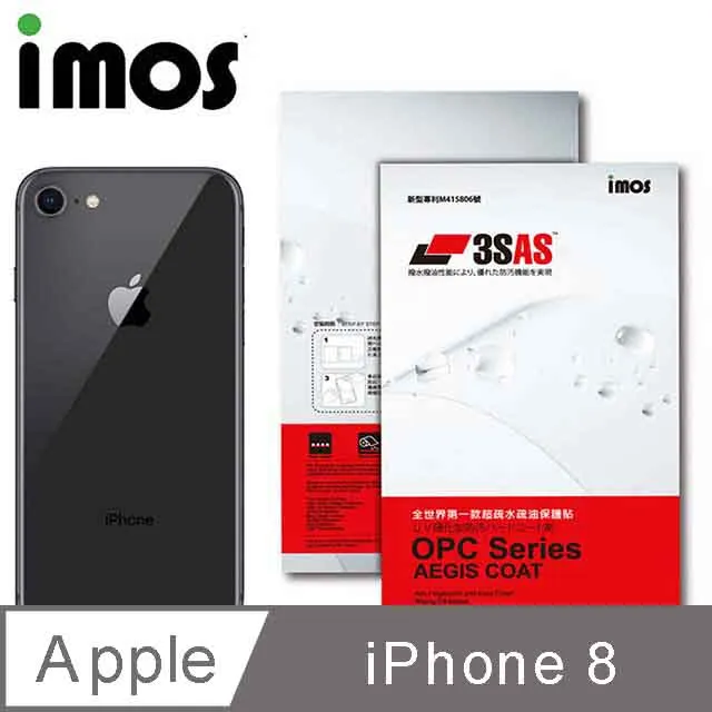 iMos APPLE iPhone 8 Plus 3SAS 疏油疏水 背面保護貼 歷史價格詳細信息
