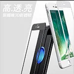 碳纖維3D曲面 背膜 卡夢 HTC M10 A9 M9 M7 E8 E9 E9+ 728 U11 歷史價格詳細信息