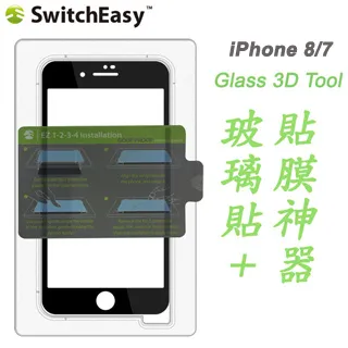 SwitchEasy Glass X for iPhone Xs Max 鉻金屬質感9H玻璃殼-黑色 歷史價格詳細信息
