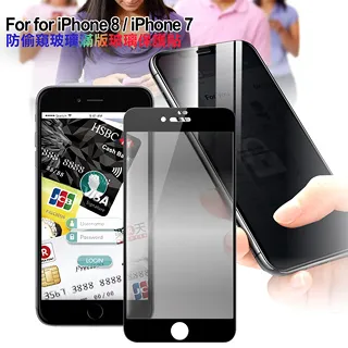 CITY for iPhone 8/ iPhone 7 4.7吋 玻璃9H鏡頭保護貼精美盒裝 2入一組 歷史價格詳細信息
