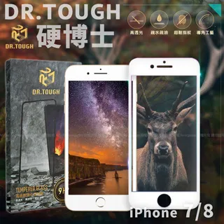 DR.TOUGH硬博士 iPhone 7 PLUS/8 PLUS 3D曲面滿版強化玻璃保護貼 歷史價格詳細信息