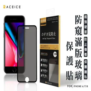 APPLE iPhone 6/7/8/SE2 4.7吋 5D軍規防摔背面軟殼/四角加厚設計/防摔/保護殼-089 歷史價格詳細信息
