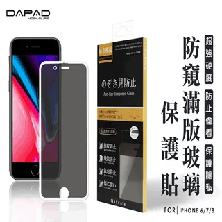 APPLE iPhone 6/7/8/SE2 4.7吋 5D軍規防摔背面軟殼/四角加厚設計/防摔/保護殼-089 歷史價格詳細信息