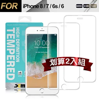 Xmart for iPhone SE 2020/SE2 超透滿版 2.5D鋼化玻璃貼-黑 歷史價格詳細信息