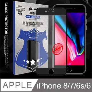 iPhone 8 7 6s 16 15 14 Plus XR SE2 SE3 防偷窺滿版鋼化玻璃保護貼 高透黑防窺膜 歷史價格詳細信息
