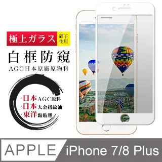 iPhone5 白 (32G) 全新原廠整新機/保固3個月/送犀牛盾/4G電信可用/新電池/新外殼 歷史價格詳細信息