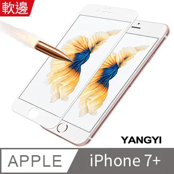 【YANGYI揚邑】Apple iPhone X 5.8吋 滿版軟邊鋼化玻璃膜3D曲面防爆抗刮保護貼-白 歷史價格詳細信息