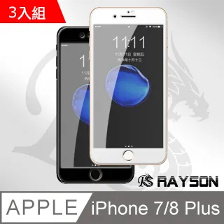 iPhone 側面邊框水凝膜 邊框膜 適用 iPhone 12 13 14 15 Pro Max Plus mini 歷史價格詳細信息