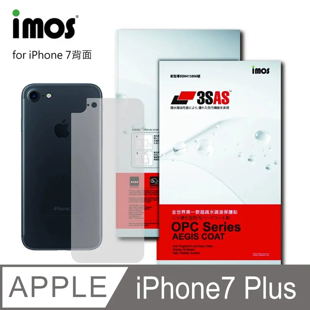 IMOS 蘋果 iPhone XR (6.1吋) 3SAS 疏油疏水 螢幕保護貼 歷史價格詳細信息