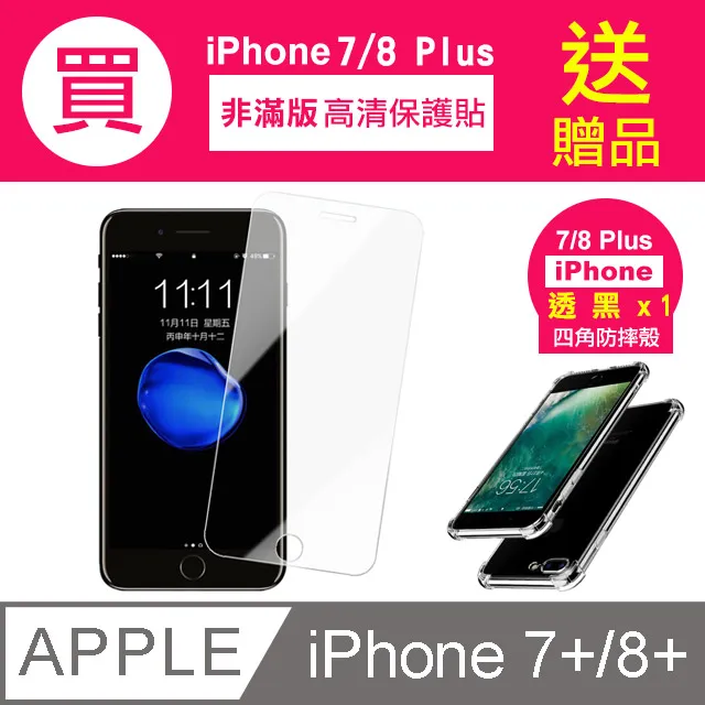 高端手機黑柔化人像攝影風景微距拍鉆石星光車可調減光鏡CPL 歷史價格詳細信息