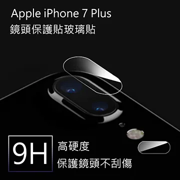 鏡頭鋼化玻璃 蘋果專用  iphone專用 高硬度 柔性 home貼  保護貼 指紋貼 適用 xr xsmax 11 i 歷史價格詳細信息