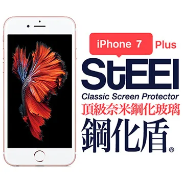【STEEL】鋼化盾 iPhone XR (6.1吋)螢幕+機身鋼化玻璃防護貼 歷史價格詳細信息