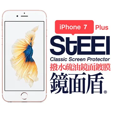 水晶盾 貼膜神器 防塵網滿版玻璃貼 保護貼 適用iPhone 14 13 12 11 Pro Max XR X防窺 秒貼 歷史價格詳細信息