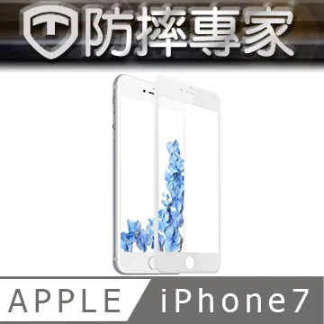 iPhone7 4.7吋　極簡系列皮革保護套 歷史價格詳細信息