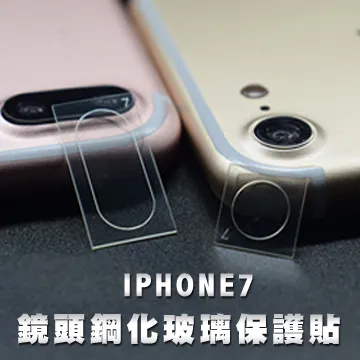 iPhone7 4.7吋　極簡系列皮革保護套 歷史價格詳細信息