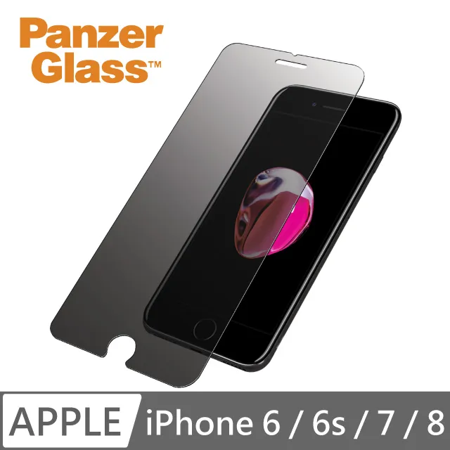 PanzerGlass 耐衝擊高透鋼化防窺玻璃保護貼(iPhone 6 Plus/6s Plus/7 Plus 通用型) 歷史價格詳細信息