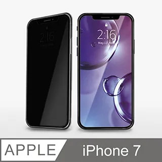 【防偷窺鋼化膜】iPhone SE (第2代) iPhone SE2 保護貼 SE2 保護膜 鋼化膜 防窺片 (未滿版) 歷史價格詳細信息