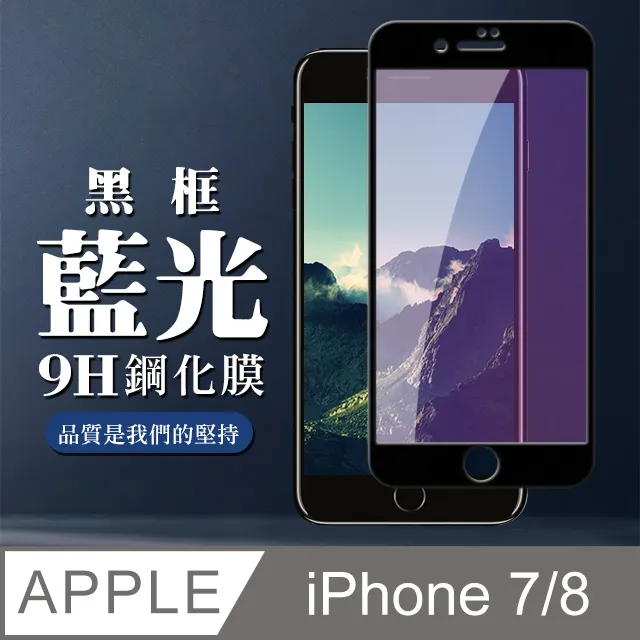 Iphone 鋼化玻璃膜防眩光全保護膜, 適用於 iPhone 12 11 Pro Max 12mini x xr xs 歷史價格詳細信息