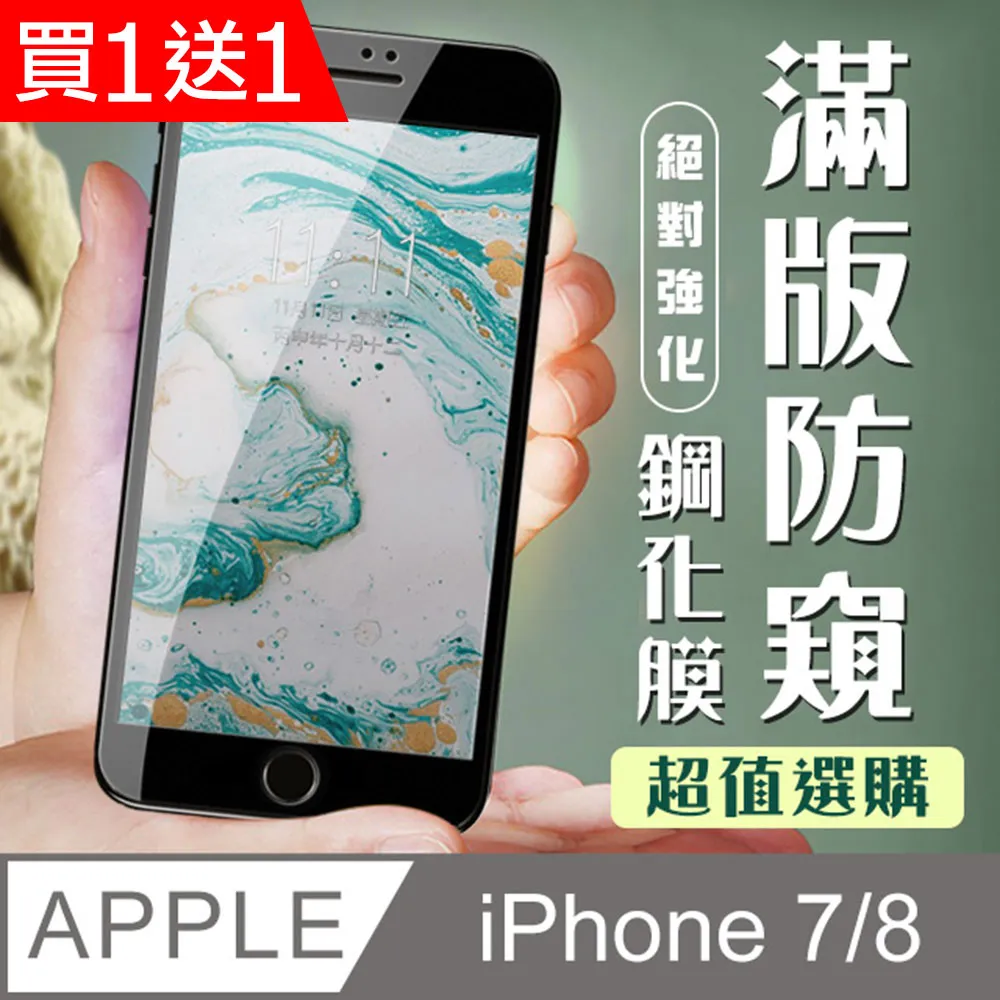 防窺貼一加ace2鋼化水凝膜1加ace2防窺膜oneplus手機膜1+ace2全屏覆蓋抗藍光曲面全包邊防偷窺屏保護軟貼膜 歷史價格詳細信息