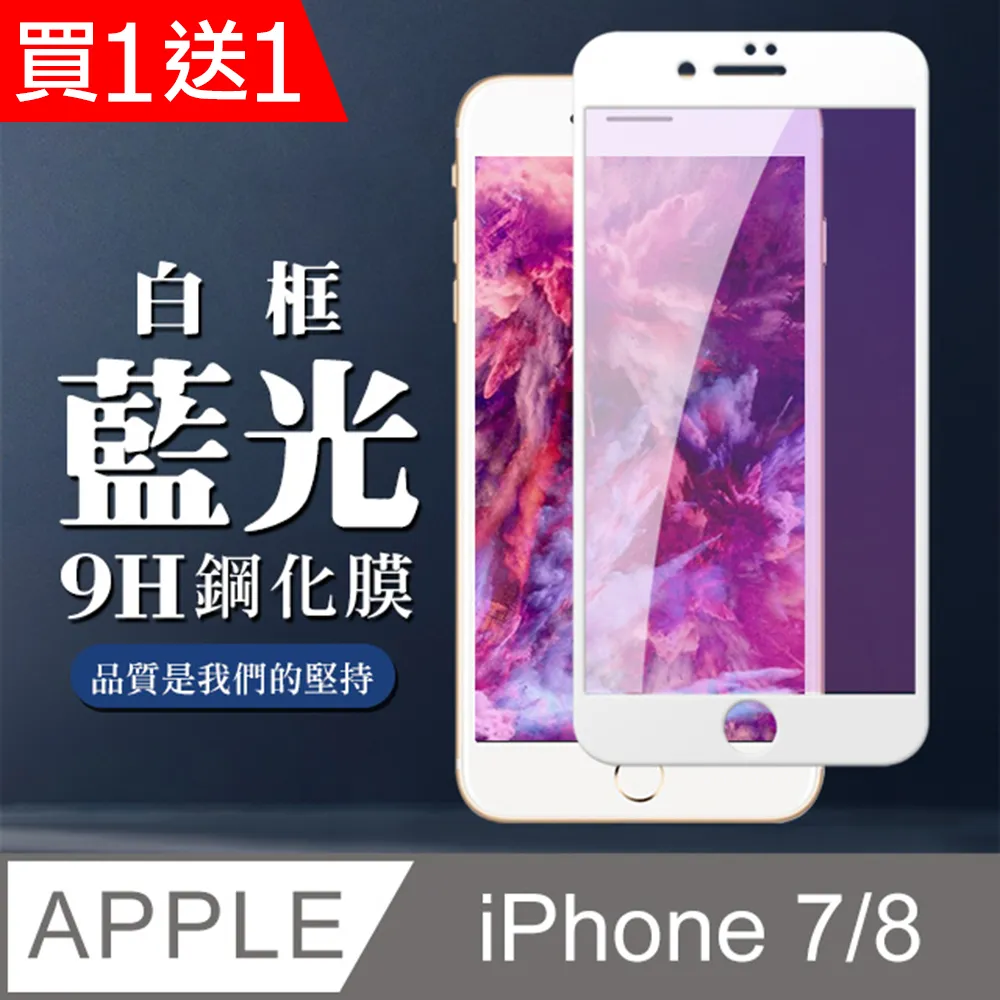 鋼化玻璃白板磁性掛牆黑板會議教學培訓白板掛式白板玻璃寫字板 歷史價格詳細信息