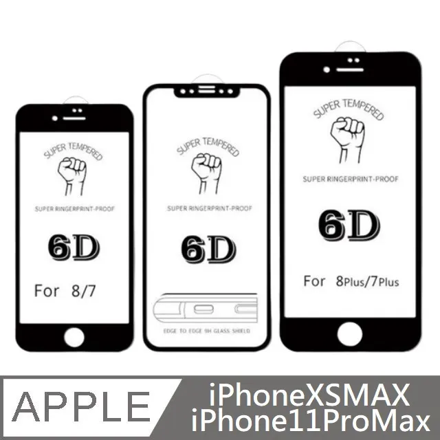6D滿版玻璃貼 保護貼適用iPhone 16 15 14 13 12 11 Pro Max XR i16 i15 i13 歷史價格詳細信息