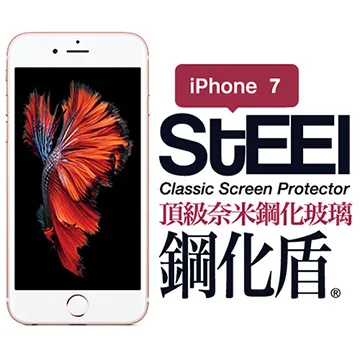 【STEEL】鋼化盾 iPhone XR (6.1吋)螢幕+機身鋼化玻璃防護貼 歷史價格詳細信息