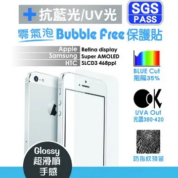 抗藍光抗指紋 iphone11 pro / iphone11pro max / SE2 / iphone11 滿版玻璃 歷史價格詳細信息