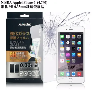 NISDA iPhone 7 / i7 4.7吋 滿版鋼化 0.33mm玻璃保護貼-時尚白 歷史價格詳細信息