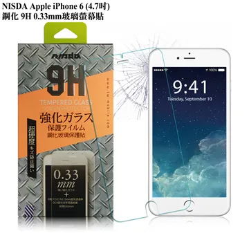 iPhone 6 （4.7）螢幕總成 iPhone 6 液晶屏 顯示幕 蘋果6螢幕 觸摸 觸控屏屏白色 ★ 262570 歷史價格詳細信息
