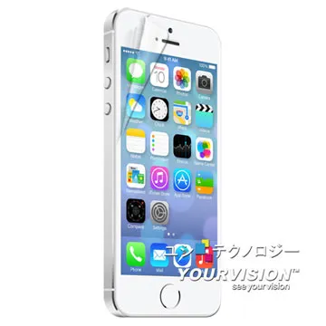 iPhone 5s 5c 魔幻鑽石螢幕保護貼 螢幕貼(一入) 歷史價格詳細信息