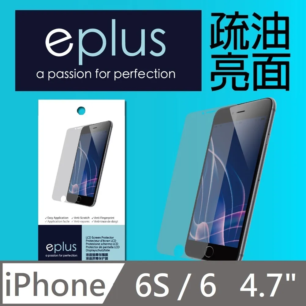 iPhone 6s / iPhone 6 4.7吋鋁合金屬框手機殼 歷史價格詳細信息