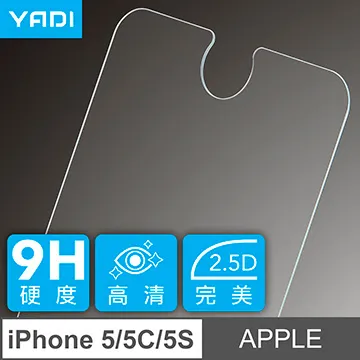 iPhone 5 5S 5C 保護貼 iPhone5 靜電式 螢幕保護膜 高透 螢幕貼 防刮 高清 亮面 歷史價格詳細信息