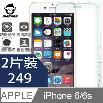 蘋果 Apple iphone 6 4.7吋 專用 高清透明亮面 防指紋 超耐刮 螢幕保護貼 正面保護膜 靜電吸附不殘膠 歷史價格詳細信息