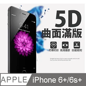 [MAFANS] 9D蘋果Apple iPHONE Xs MAX(6.5吋)強化板(黑色)曲面全覆蓋鋼化玻璃保護貼 歷史價格詳細信息