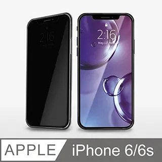 【防偷窺鋼化膜】iPhone SE (第2代) iPhone SE2 保護貼 SE2 保護膜 鋼化膜 防窺片 (未滿版) 歷史價格詳細信息