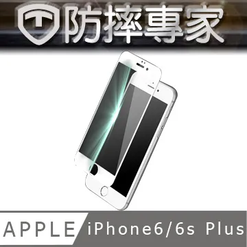 iPhone 6s Plus 5.5吋 專用簡約風運動臂套 歷史價格詳細信息