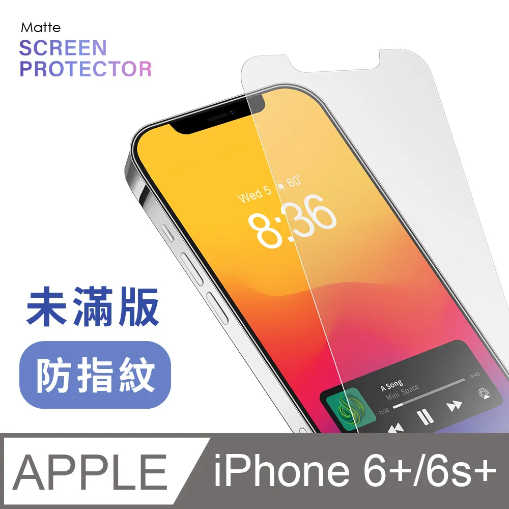 i6s / i6s plus 鋼化玻璃 頂級品質好貼 滑順 i7 玻璃 疏油疏水 抗指紋 奈米鍍膜 i7 plus 玻璃 歷史價格詳細信息
