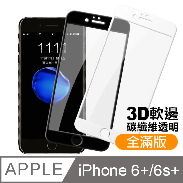 I6S單賣 iphone 6S 電池DIY 全新電池 送工具 耗電 Bsmi認證電池 小齊的家 歷史價格詳細信息