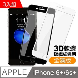 I6S單賣 iphone 6S 電池DIY 全新電池 送工具 耗電 Bsmi認證電池 小齊的家 歷史價格詳細信息