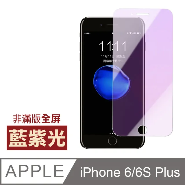 iPhone 6/6S Plus 360度全包 雙面磁吸9H鋼化玻璃 手機殼 歷史價格詳細信息