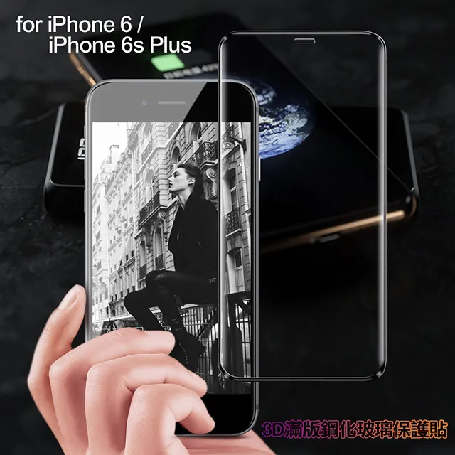 膜皇 For iPhone 11 Pro Max/Xs Max 6.5吋 2.5D 滿版鋼化玻璃保護貼 歷史價格詳細信息